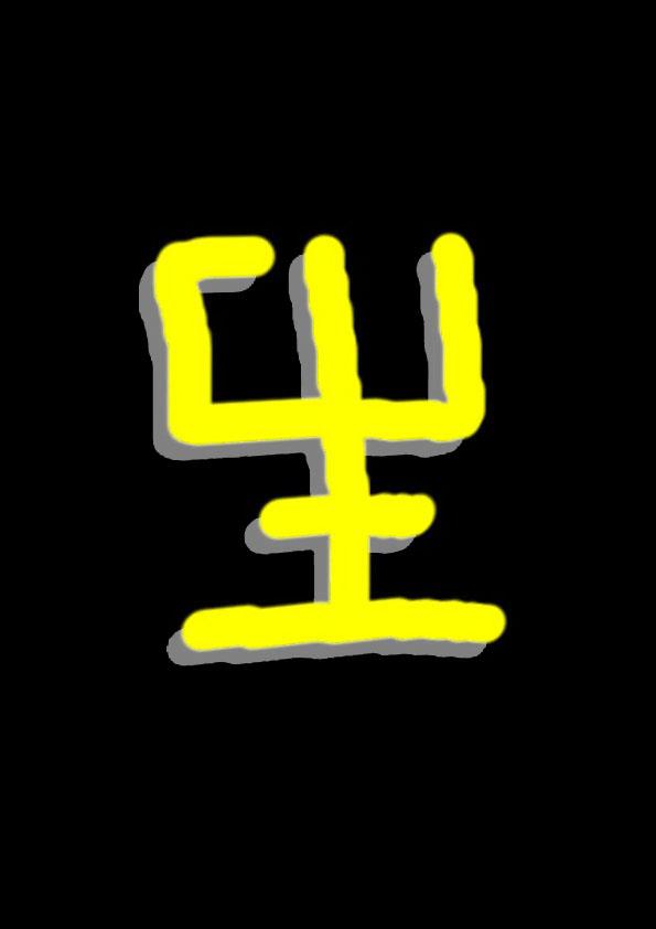 Cruising à partir de 9h - Black cube à partir de 17h