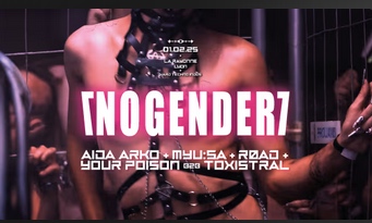 No Gender Origins